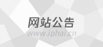 IP海動(dòng)態(tài)