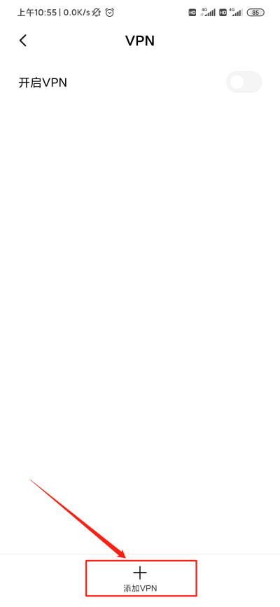 安卓手機(jī)換ip