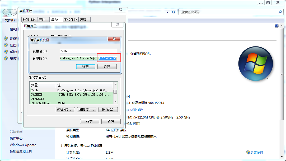 搭建Python環(huán)境